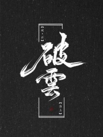 丝瓜草莓茄子香蕉视频app